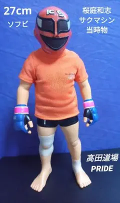 2026年最新】サクラバマシンの人気アイテム - メルカリ