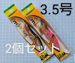 2025年最新】軍艦グリーン3.5の人気アイテム - メルカリ