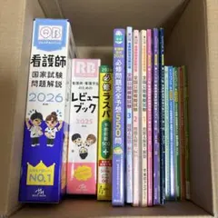 2026年最新】参考書まとめ売りの人気アイテム - メルカリ