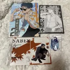 2026年最新】斎藤一の本を出すサークルの人気アイテム - メルカリ