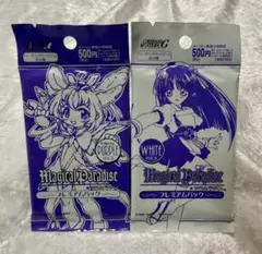 2026年最新】遊戯王 プレミアムパック1 未開封の人気アイテム - メルカリ