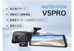 2026年最新】auto-vox v5proの人気アイテム - メルカリ