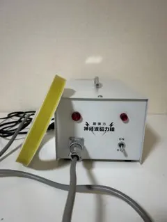 2026年最新】超強力神経波磁力線発生器の人気アイテム - メルカリ