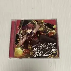 2026年最新】宝鐘マリン サイン アナザージャケットの人気アイテム