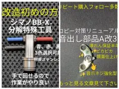 2026年最新】ヤエンリール 音出しの人気アイテム - メルカリ