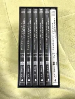 2026年最新】苫米地 オールライフコーチングの人気アイテム - メルカリ