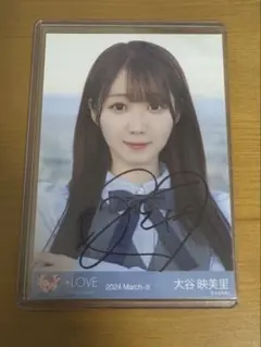 2026年最新】大谷映美里 直筆の人気アイテム - メルカリ