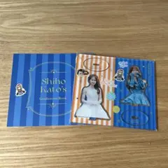 2026年最新】加藤史帆 アクリルスタンドの人気アイテム - メルカリ