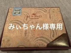 2026年最新】エトロ 毛布の人気アイテム - メルカリ