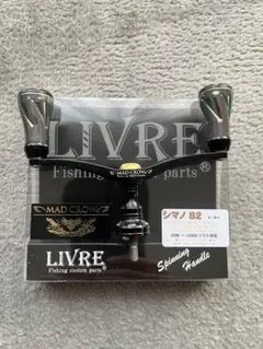 2026年最新】スクイッドマニア マッドクロウの人気アイテム - メルカリ