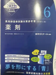 2026年最新】青本青問の人気アイテム - メルカリ