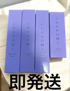 2026年最新】チュルミ薬用ファンデーションの人気アイテム - メルカリ