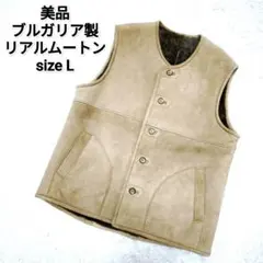 2026年最新】ブルガリア軍 ベストの人気アイテム - メルカリ