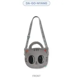 2026年最新】クロスバッグ txtの人気アイテム - メルカリ