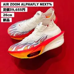2026年最新】 ALPHA fly 3の人気アイテム - メルカリ