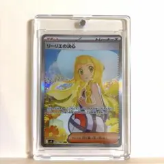 2026年最新】リーリエの決心SARの人気アイテム - メルカリ