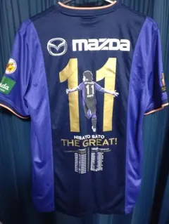 2026年最新】佐藤寿人 ユニフォームの人気アイテム - メルカリ