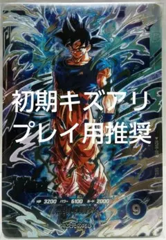 2026年最新】悟空3 secヒーローズの人気アイテム - メルカリ