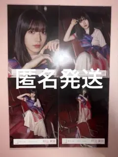 2026年最新】神経質な方はご購入をお控え下さいの人気アイテム - メルカリ