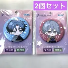 2026年最新】ブレイクプライズの人気アイテム - メルカリ