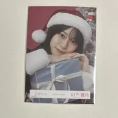 2026年最新】山下瞳月 サンタの人気アイテム - メルカリ