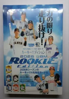 2026年最新】epoch 未開封boxの人気アイテム - メルカリ