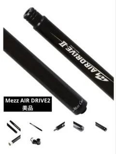 2026年最新】ジャンプキューの人気アイテム - メルカリ