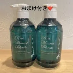 2026年最新】モンローブロンドr クレンズトリートメントrrの人気