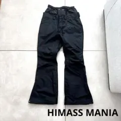 2026年最新】himassmania pantsの人気アイテム - メルカリ