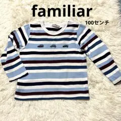 2026年最新】ファミリアロンT 100の人気アイテム - メルカリ