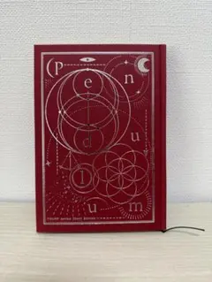 2026年最新】trumpシリーズ pendulumの人気アイテム - メルカリ