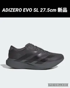 2026年最新】adios pro 4 27.5の人気アイテム - メルカリ