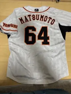 2026年最新】松本哲也ユニホームの人気アイテム - メルカリ