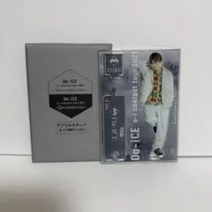 2026年最新】岩岡徹 アクスタの人気アイテム - メルカリ