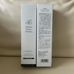 2026年最新】メルスモンの人気アイテム - メルカリ