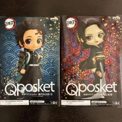 2026年最新】qposket 鬼舞辻無惨の人気アイテム - メルカリ