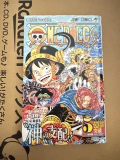 2026年最新】裁断済 ワンピースの人気アイテム - メルカリ