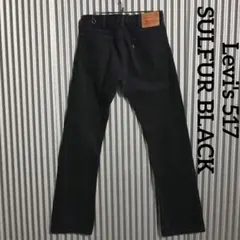 2026年最新】517 先染めの人気アイテム - メルカリ