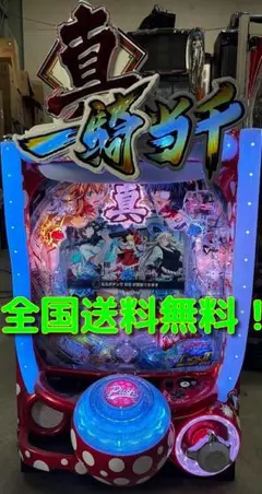 2026年最新】パチンコ 一騎当千の人気アイテム - メルカリ