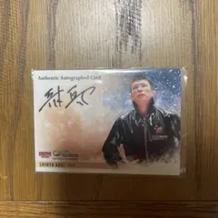 2026年最新】青木真也 サインの人気アイテム - メルカリ