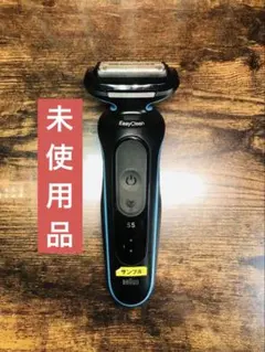 2026年最新】ブラウンシェーバー シリーズ7の人気アイテム - メルカリ