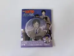 2026年最新】諸伏高明 缶バッジの人気アイテム - メルカリ
