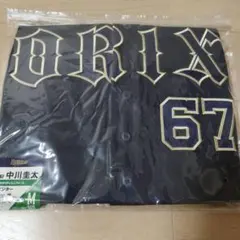 2026年最新】中川圭太 ユニフォームの人気アイテム - メルカリ