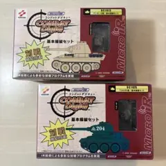 2026年最新】コンバット デジQの人気アイテム - メルカリ