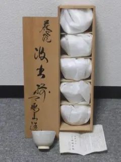 2026年最新】天鵬山 廣瀬淡雅の人気アイテム - メルカリ