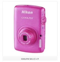 2026年最新】nikon s01の人気アイテム - メルカリ