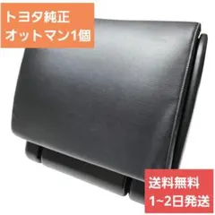 2026年最新】オットマン エスクァイアの人気アイテム - メルカリ