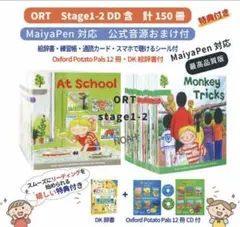 2026年最新】oxford reading tree フルセットの人気アイテム - メルカリ