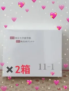 2026年最新】11-1乳酸菌の人気アイテム - メルカリ