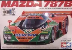 2026年最新】787b ラジコンの人気アイテム - メルカリ